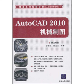 湤ҕlvãCAD/CAM/CAEAutoCAD 2010CеƈDP