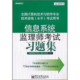 ��Ϣϵ�y(t��ng)�O(ji��n)�펟��ԇ��(x��)�}��