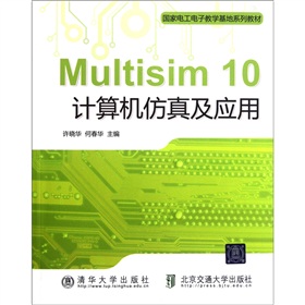 Multisim 10ӋC漰(yng)