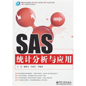 SAS�y(t��ng)Ӌ(j��)�����c��(y��ng)�ã�����P1����