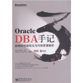 Oracle DBA��ӛ3����(sh��)��(j��)��(k��)���܃�(y��u)���c��(n��i)��ԭ������