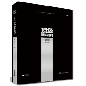 피��zӰ���ģ����y(t��ng)��������3�棩