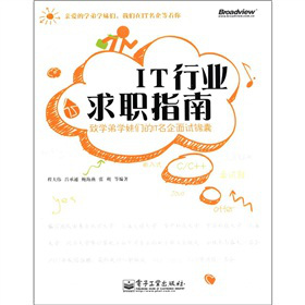 IT�ИI(y��)��ָ�ϣ��W(xu��)�܌W(xu��)�Â���IT������ԇ�\��