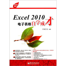 Excel 2010��ӱ����ԌW�ɲţ���CD��P1����