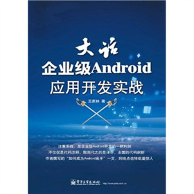 ��Ԓ(hu��)��I(y��)��(j��)Android��(y��ng)���_(k��i)�l(f��)��(sh��)��(zh��n)