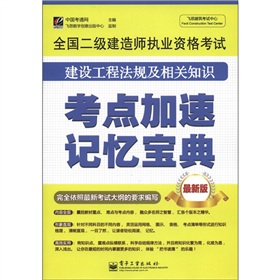 w˼ԇġȫ(gu)(j)쎟(zh)I(y)YԇO(sh)̷Ҏ(gu)P(gun)֪R(sh)c(din)ӛ䣨°棩