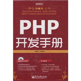 PHP�_�l(f��)�փԣ���ذ棩������P1����