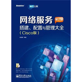 �W(w��ng)�j(lu��)�O(sh��)��Ҏ(gu��)���������c������ȫ��Cisco�棩����2�棩����CD��P1����