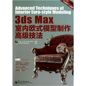 3ds Max҃(ni)Wʽģ߼(j)ȫʣDVDP3