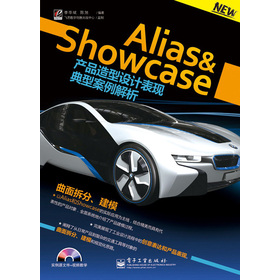 Alias & Showease �a(ch��n)Ʒ�����O(sh��)Ӌ(j��)���F(xi��n)���Ͱ�������