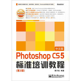 Photoshop CS5���İ��(bi��o)��(zh��n)��Ӗ(x��n)�̳�