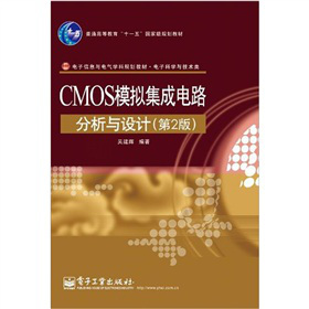 CMOSģM·cO(sh)Ӌ(j)2棩