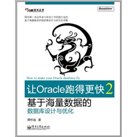 ׌Oracle�ܵø���2�����ں�����(sh��)��(j��)�Ĕ�(sh��)��(j��)��(k��)�O(sh��)Ӌ(j��)�c��(y��u)��