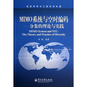 MIMOϵ�y(t��ng)�c�Օr(sh��)���a