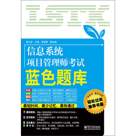 ��Ϣϵ�y(t��ng)�(xi��ng)Ŀ���펟��ԇ�{(l��n)ɫ�}��(k��)