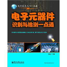 ���Ԫ�����R�e�c�z�yһ�cͨ