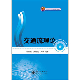 ��ͨ����Փ