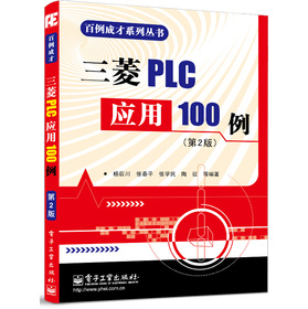 ����PLC��(y��ng)��100��