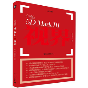 ����5D Mark ��ҕ��