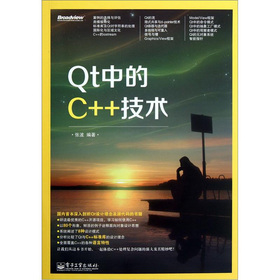 Qt�е�C++���g