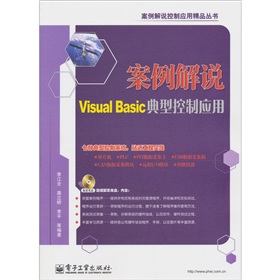 �������f(shu��)Visual Basic���Ϳ��Ƒ�(y��ng)�ã���DVD-ROM��P(p��n)1����