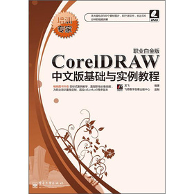 CorelDRAW���İ���A�c�����̳̣��I(y��)�׽�棩����DVD��P1����