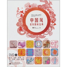 �Ї��L���y�D�쌚�䣨ȫ�ʣ�����DVD��P1����