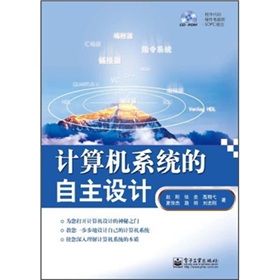 Ӌ(j��)��C(j��)ϵ�y(t��ng)�������O(sh��)Ӌ(j��)����CD��P1����