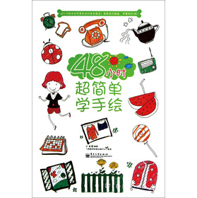 48С�r�����ΌW(xu��)���L