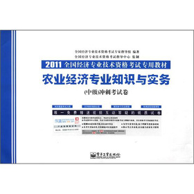 2011ȫ(jng)I(y)g(sh)Yԇý̲ģr(nng)I(y)(jng)I(y)֪Rc(w)м_ԇ