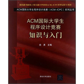 ACM(gu)HW(xu)O(sh)Ӌ(j)(jng)ِ֪R(sh)cT(mn)