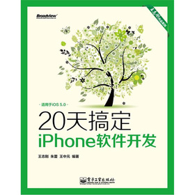 20��㶨iPhoneܛ���_�l(f��)