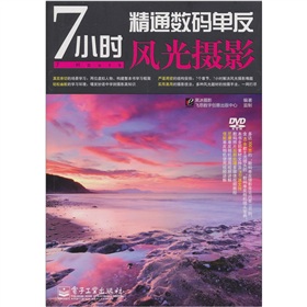 7Сrͨ(sh)aηL(fng)zӰDVDP1ȫʣ