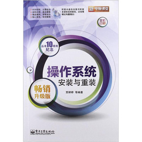 ����ϵ�y(t��ng)���b�c���b:���N������