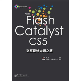 Adobe Flash Catalyst CS5�����O(sh��)Ӌ(j��)��֮·��ȫ�ʣ�������P1����