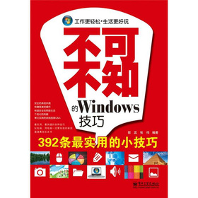 ���ɲ�֪��Windows���ɣ�392�l��õ�С����