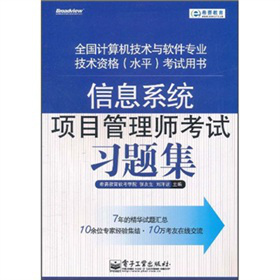 ��Ϣϵ�y(t��ng)�(xi��ng)Ŀ���펟��ԇ��(x��)�}��