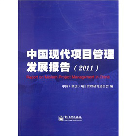 ЇF(xin)Ŀl(f)չ棨2011