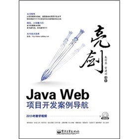 ����Java Web�Ŀ�_�l(f��)������(d��o)��