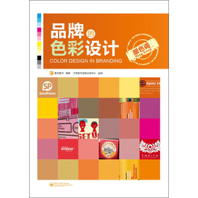 Ʒ�Ƶ�ɫ���O(sh��)Ӌ