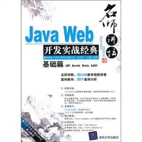 vJava Web_l(f)(zhn)AƪP