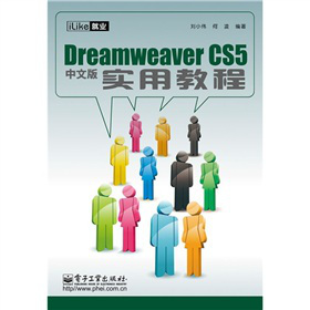 iLike�͘I(y��)Dreamweaver CS5���İ挍(sh��)�ý̳�