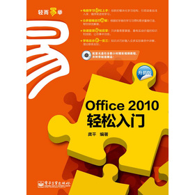 Office 2010�p�����T������(j��)�棩����CD��P1����