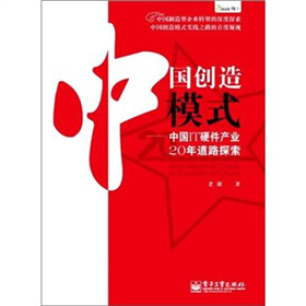 Ї(chung)ģʽЇITӲa(chn)I(y)20·̽