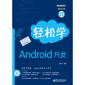 �p�ɌW(xu��)�_(k��i)�l(f��)���p�ɌW(xu��)Android�_(k��i)�l(f��)����DVD��P(p��n)1����