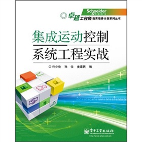 �����\�ӿ���ϵ�y(t��ng)���̌���(zh��n)