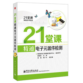 21���n��ͨ��(sh��)�ü��ܣ�21���n��ͨ���Ԫ�����z�y�����W(xu��)��(x��)��1����