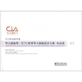 2010�A���O(sh��)Ӌ(j��)���b���A�˄�(chu��ng)�ª���2010�����A�˄�(chu��ng)���O(sh��)Ӌ(j��)��ِ��Ʒ����ȫ�ʣ�