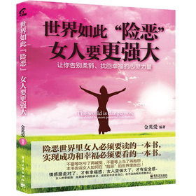 ������ˡ��U����Ů��Ҫ����(qi��ng)��