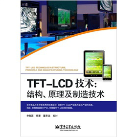 TFT_LCD���g(sh��)